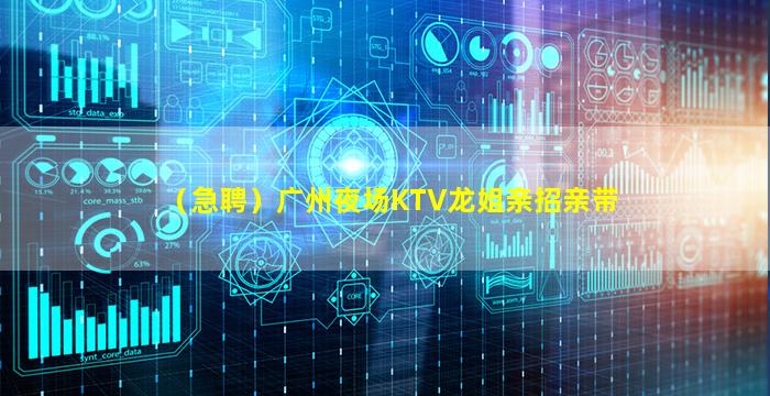 中山酒吧招聘